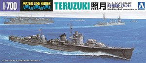 日本海軍 駆逐艦 照月 (プラモデル)