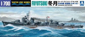日本海軍 駆逐艦 冬月 (プラモデル)