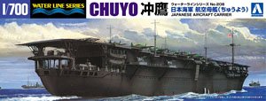日本海軍航空母艦 冲鷹 (プラモデル)