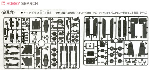 G・アーマー (1/250) (ガンプラ) 設計図6