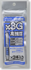 Instant Adhesive x 3G Strong (Hobby Tool)