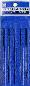 Precision 5 pieces File (Hobby Tool)