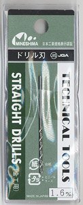 単品ドリル刃 1本入 1.6m/m (工具)