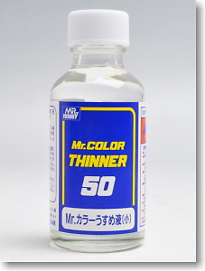 Mr.カラーうすめ液 (小) (50ml) (溶剤)