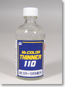 Mr.カラーうすめ液 (中) (110ml) (溶剤)