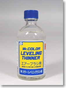 Mr.レベリングうすめ液 (エアーブラシ用) (110ml) (溶剤)