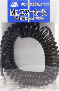 Mr. Air Hose PS (Thin) Spiral (Air Brush)