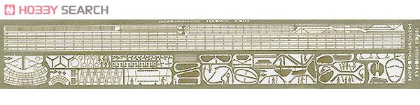 WW.II Japan/German Submarine Etching Parts (Plastic model) 商品画像1