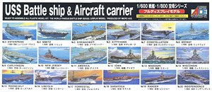空母・カールビンソン (プラモデル)