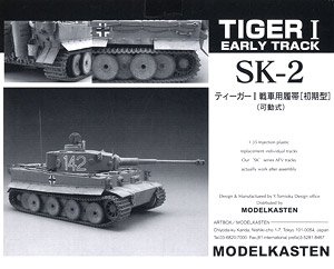 Crawler Track for Tiger I Early Type (Plastic model)