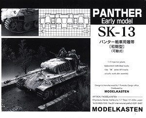 Crawler Track for Panther Early Type (Plastic model)