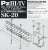 Spare Crawler Track for Panzer III/IV Mid-Production Set w/brackets (Plastic model) Package1