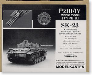 Crawler Track for Panzer IV Mid Type B (Plastic model)