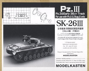 Crawler Track for Panzer III/IV Early 36cm (Plastic model)