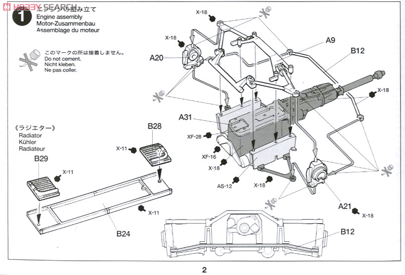 ペンズオイル ニスモ GT-R (R34) (プラモデル) 設計図1