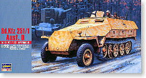 Sd．Kfz 251/1 D型 装甲兵員輸送車 (プラモデル)