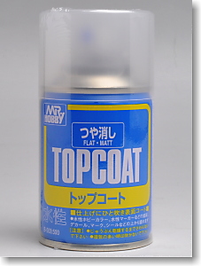 B503 水性トップコート つや消し (スプレー) (86ml) (コート材)