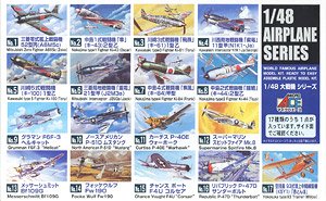 三菱 零式艦上戦闘機 52型丙 (A6M) (プラモデル)