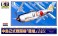 Shoki Type 2 Otsu (Plastic model) パッケージ1 Thumbnail