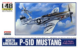 ムスタング P-51D (プラモデル)