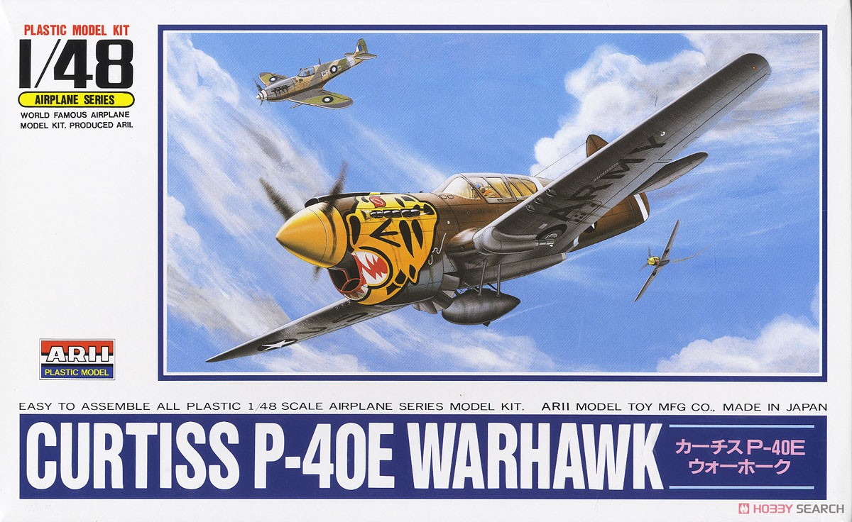 P-40E Curtis (Plastic model) パッケージ1