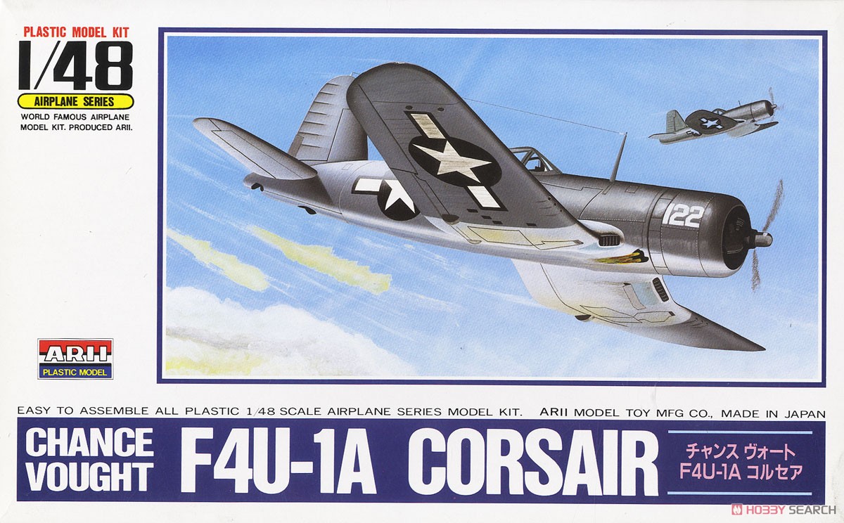 F4U-1 Corsair (Plastic model) パッケージ1
