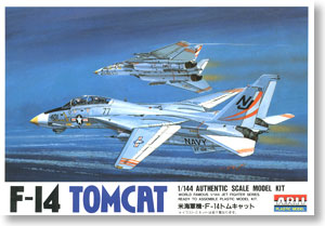 F-14 トムキャット (プラモデル)