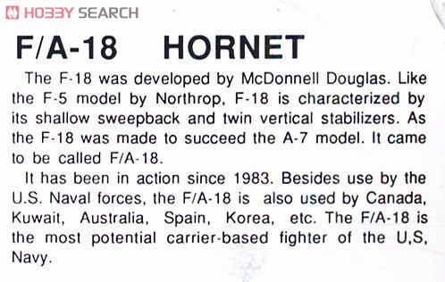 FA-18 ホーネット (プラモデル) 英語解説1