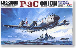 Lockheed P-3C Orion J.M.S.D.F. (Plastic model)