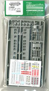 東急旧3000系 (東急3700系デハ+クハ) 2輛編成セット (2両・組み立てキット) (鉄道模型)