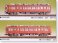 Meitetsu Series 5500 Mc+M`c 2 Car Formation Set (2-Car Unassembled Kit) (Model Train) 商品画像1 Thumbnail