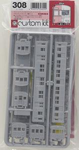 J.N.R. KUMOHA12-040 / KUMONI13 Two Car Set (2-Car Unassembled Kit) (Model Train)