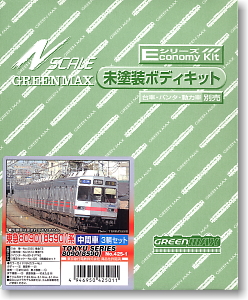 東急 8090(8590)系 中間車3輛セット (増結・3両・組み立てキット) (鉄道模型)