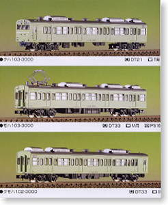 【限定品】 JR/国電 103系3000番代 川越線 (3両セット) (組み立てキット) (鉄道模型)