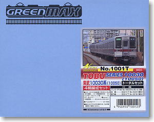 Tobu Type 10030(10050) Total Set (with Motor) (4-Car Pre-Colored Ki) (Model Train)