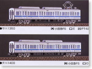 小田急 1000形 増結用中間車2輛セット (増結・2両・塗装済みキット) (鉄道模型)