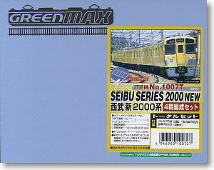 西武 新2000系 トータルセット (4両・組み立てキット) (鉄道模型)