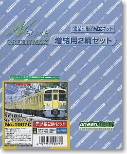 西武 新2000系 増結用先頭車セット (2両・組み立てキット) (鉄道模型)