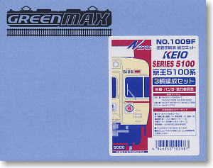 Keio Series 5100 Three Car Formation Set (Basic 3-Car re-Colored Kit) (Model Train)