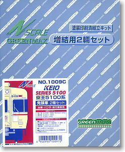 Keio Series 5100 Two Lead Car Set for Additional (Add-on 2-Car Pre-Colored Kit) (Model Train)