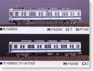 東武 8000系(更新車) 増結用中間車セット (2両) (鉄道模型)