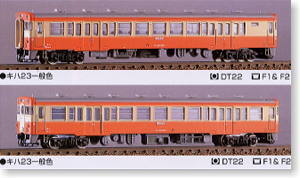 キハ23 一般色 トータルセット (2両・組み立てキット) ★旧製品 (鉄道模型)