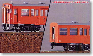 J.N.R. Diesel Train Type Kiha45 2-Car Formation Metropolitan Color Total Set (2-Car Pre-Colored Kit) (Model Train)