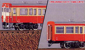 J.N.R. Diesel Train Type Kiha45 Normal Color Two Car Formation Total Set (2-Car Pre-Colored Kit) (Model Train)