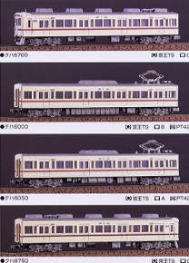 Keio Series 6000 Four Car Formation Total Set (with Motor) (Basic 4-Car Set) (Pre-Colored Kit) (Model Train)