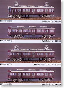 阪急 8000/8300系 4輛編成トータルセット (動力付き) (基本・4両・塗装済みキット) (鉄道模型)