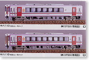 [Limited Edition] J.R. Type KIHA110 `Akita Relay Go` Style Toral Set Two Car Formation Set (with Motor) (Pre-Colored Kit) (Model Train)