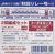 [Limited Edition] J.R. Type KIHA110 `Akita Relay Go` Style Toral Set Two Car Formation Set (with Motor) (Pre-Colored Kit) (Model Train) Item picture1