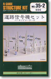 Road Signals Set (w/Parking Meter) (Unassembled Kit) (Model Train)