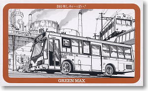 Isuzu Cubic Bus (Doors: Top and Center) (Model Train)